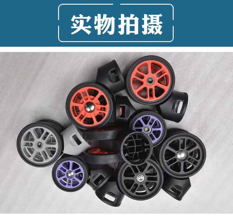 Suitcase Luggage Replacement Accessories Dismountable Removable Universal Wheels Plug-In Detachable Wheel Pulley Repair Parts