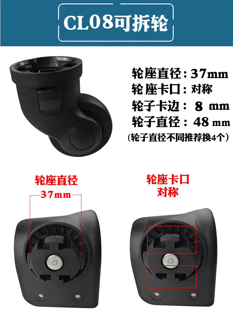 Suitcase Luggage Replacement Accessories Dismountable Removable Universal Wheels Plug-In Detachable Wheel Pulley Repair Parts