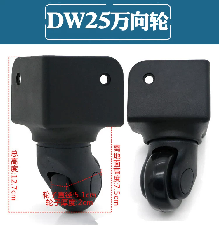 Suitcase Luggage Replacement Accessories Dismountable Removable Universal Wheels Plug-In Detachable Wheel Pulley Repair Parts