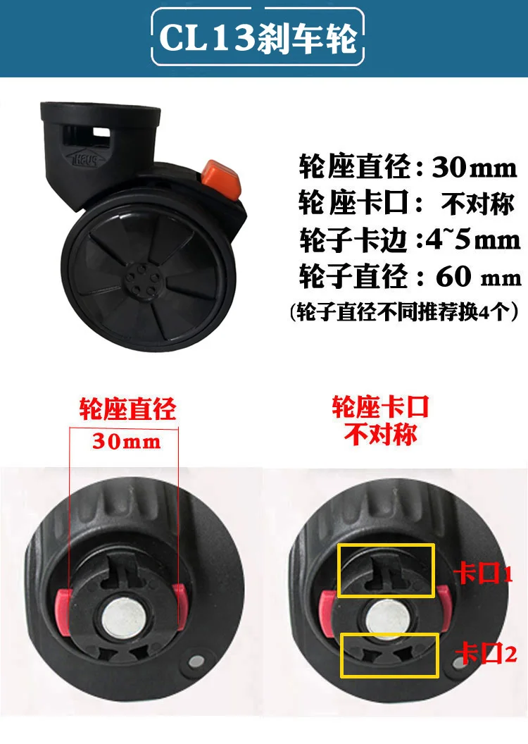 Suitcase Luggage Replacement Accessories Dismountable Removable Universal Wheels Plug-In Detachable Wheel Pulley Repair Parts