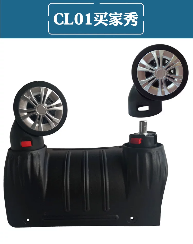 Suitcase Luggage Replacement Accessories Dismountable Removable Universal Wheels Plug-In Detachable Wheel Pulley Repair Parts