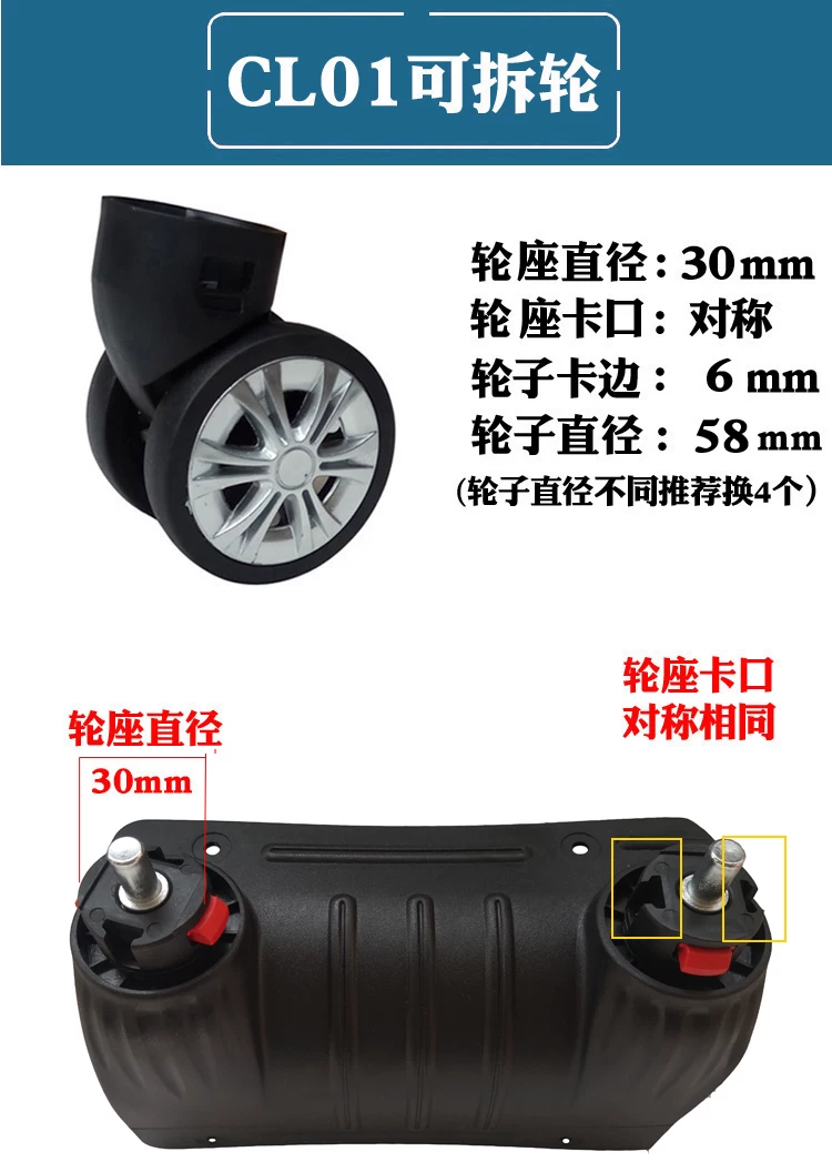 Suitcase Luggage Replacement Accessories Dismountable Removable Universal Wheels Plug-In Detachable Wheel Pulley Repair Parts