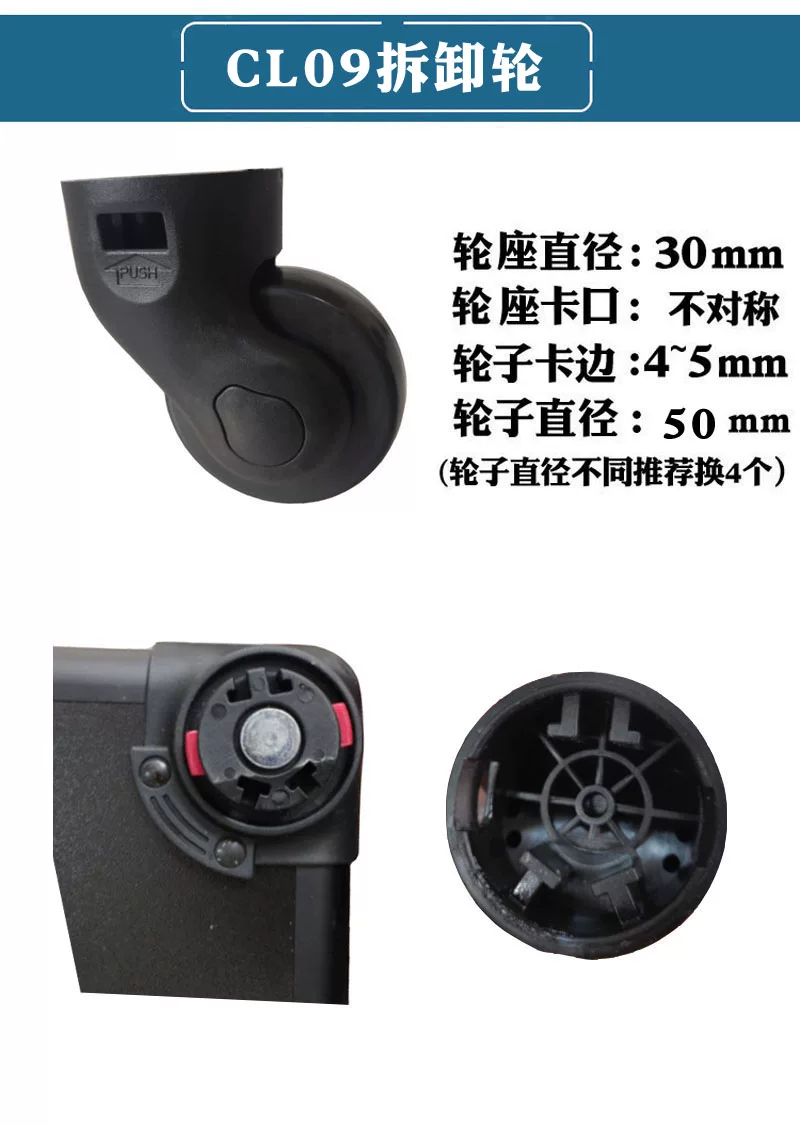 Suitcase Luggage Replacement Accessories Dismountable Removable Universal Wheels Plug-In Detachable Wheel Pulley Repair Parts