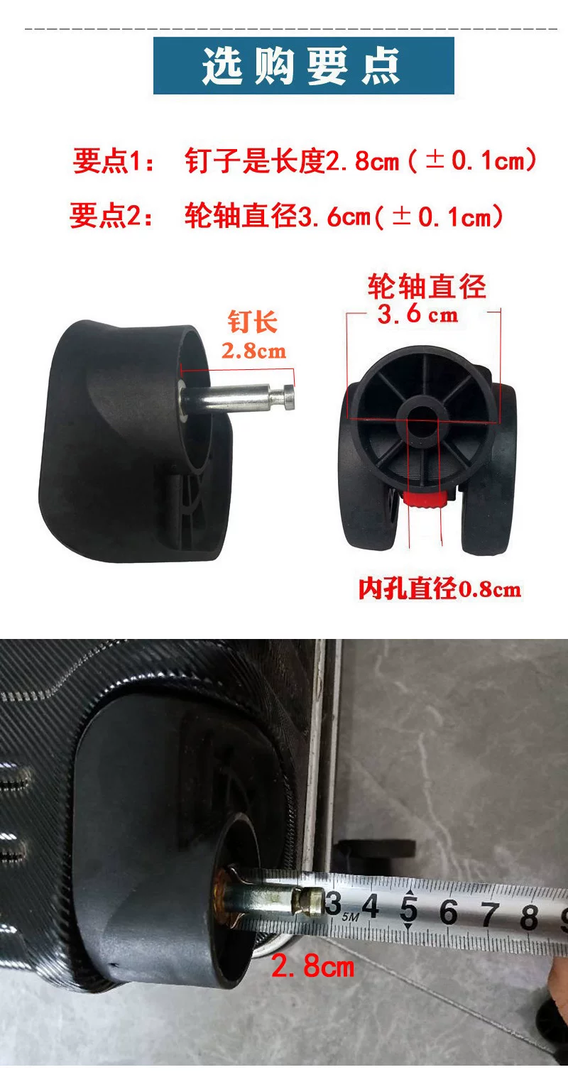 Suitcase Luggage Replacement Accessories Dismountable Removable Universal Wheels Plug-In Detachable Wheel Pulley Repair Parts