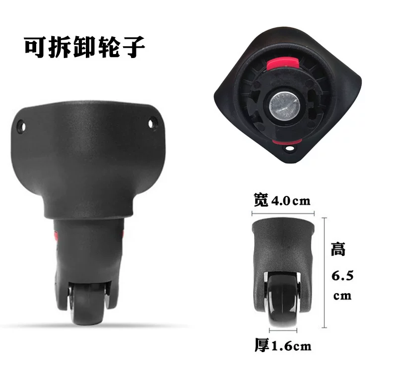 Suitcase Luggage Replacement Accessories Dismountable Removable Universal Wheels Plug-In Detachable Wheel Pulley Repair Parts