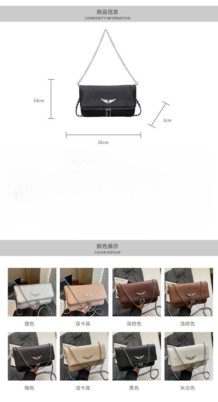 New French Classic Fashion Versatile Chain Inlaid Diamond Crossshoulder Single Shoulder Crossshoulder Wings Female PU Bag