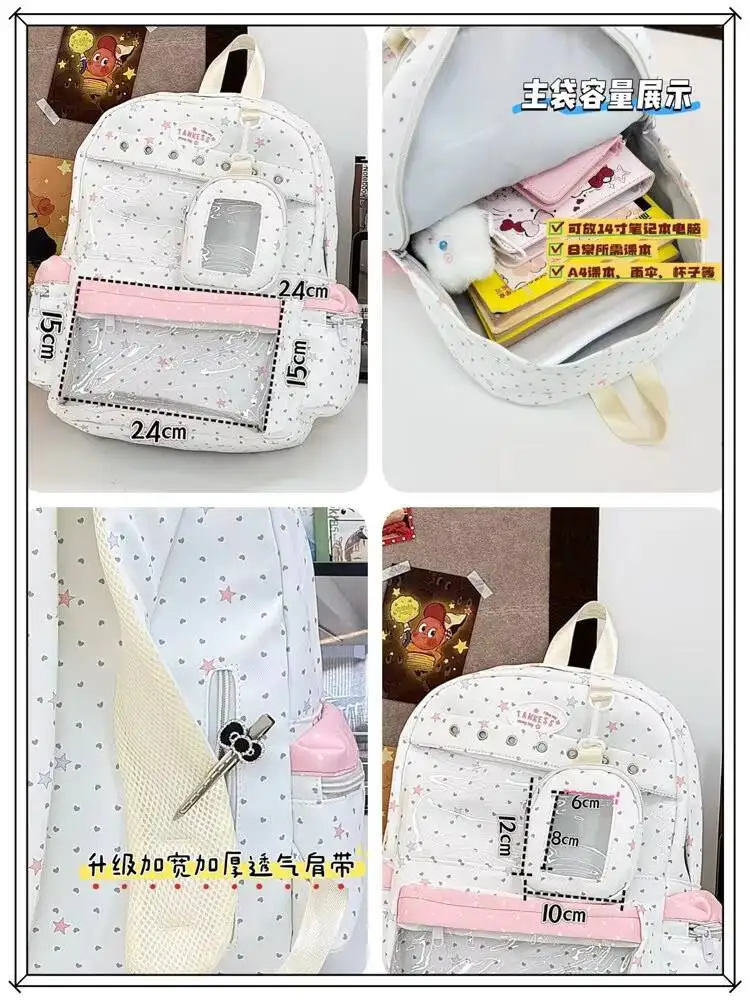 New Y2K Cute Star Polka Dot Ita Backpack Large Capacity  Student Schoolbag DIY Display  Outdoor Knapsack Casual Travel Rucksacks