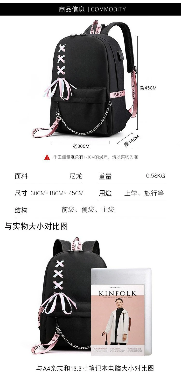 Girl Group Katseye Graphic School Backpack for Teen USB Port School Bags Women Y2K Laptop Computer Bag Student Katseye Bagpack