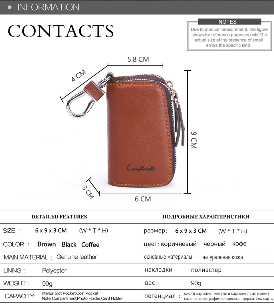 CONTACT'S Genuine Leather Car Key Wallets Fashion Key Holder Housekeeper Keys Organizer Double Zipper Keychain Case Key Pouch