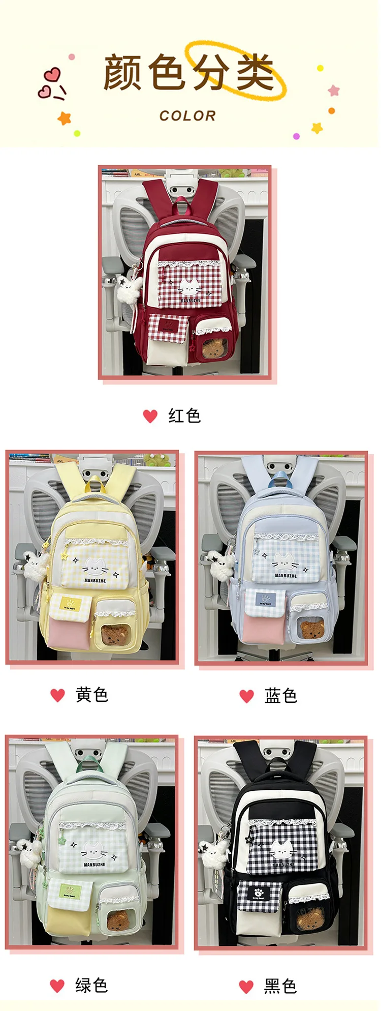 Girl School Bag Backpack Back Pack For Teenager Women Children Female Pink Schoolbag Primary High Bagpack Class Teens Child Kids