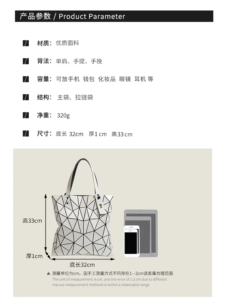 2026 Summer New Trendy Geometric Patchwork Rhombus Tote Bag Versatile Large Capacity Floral Handbag Shoulder Shopping Bag