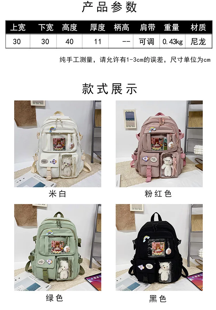 Fashion Girls Backpack New Large Capacity Korean Style Women Backpacks Cute Student School Backpack Versatile Women's Bag