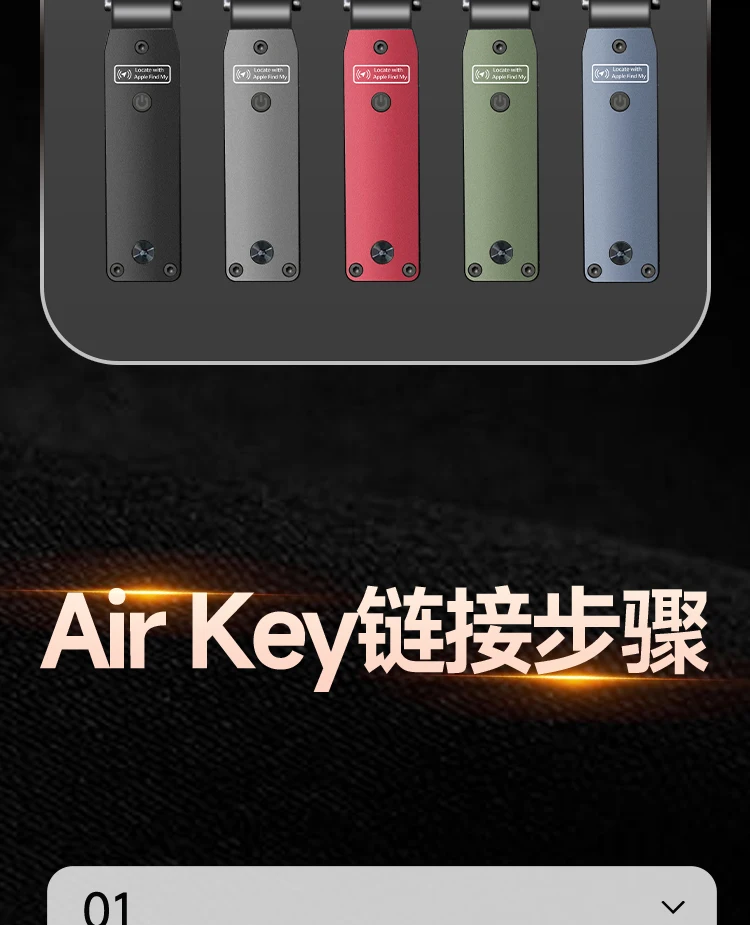Built-in AirTag Chips, Holds 2-3 Keys, Car Key Chains with GPS Tracker, Key Finder, Key Holder for Men and Women, (iOS Only)