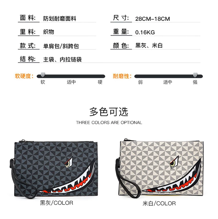 2026 New Men's Business Casual Clutch Bag Fashion Shark Print Envelope Bag Wallet Phone Bag Large Capacity Men's Gifts Pouch Pho