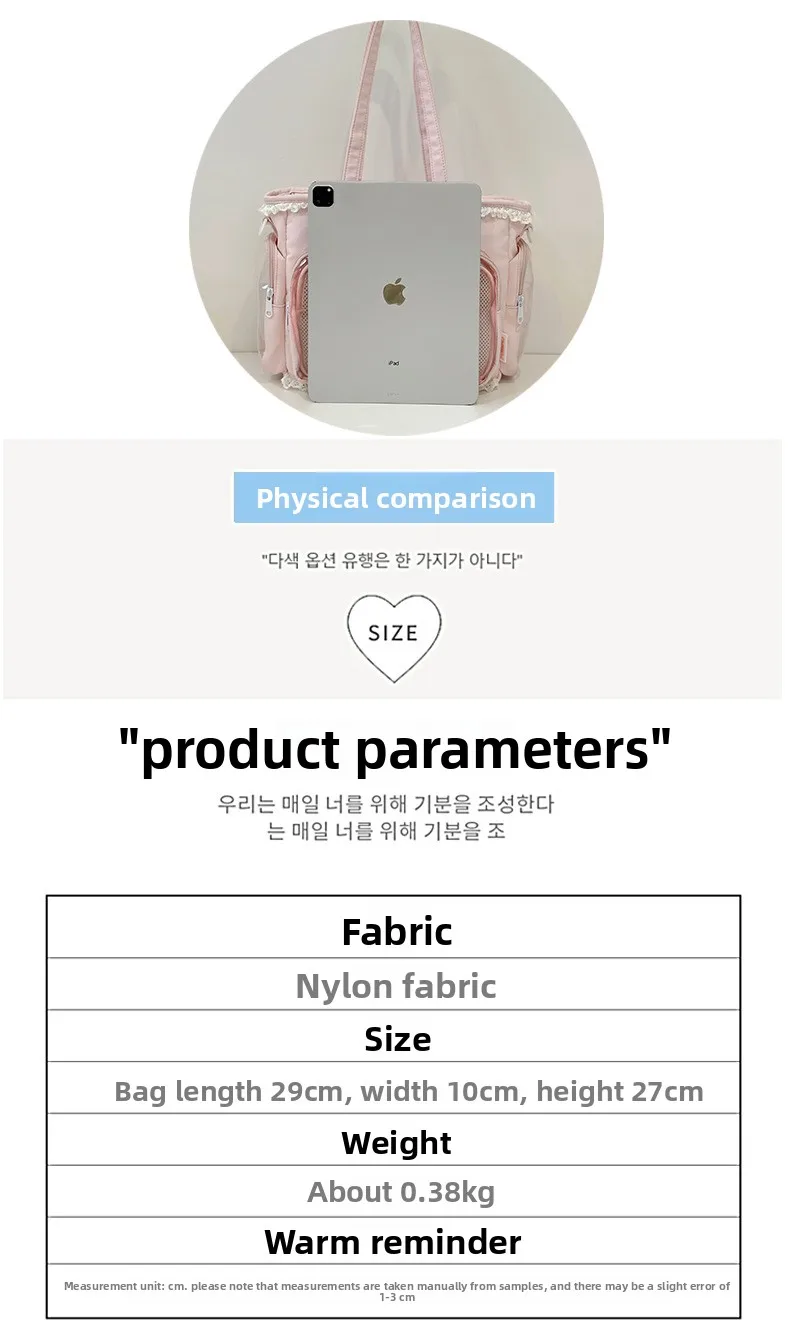 Japan Style Preppy Messenger Bag with Cute Bow Anime Shoulder Crossbody Bag For Sweet JK Girls Tote Bag