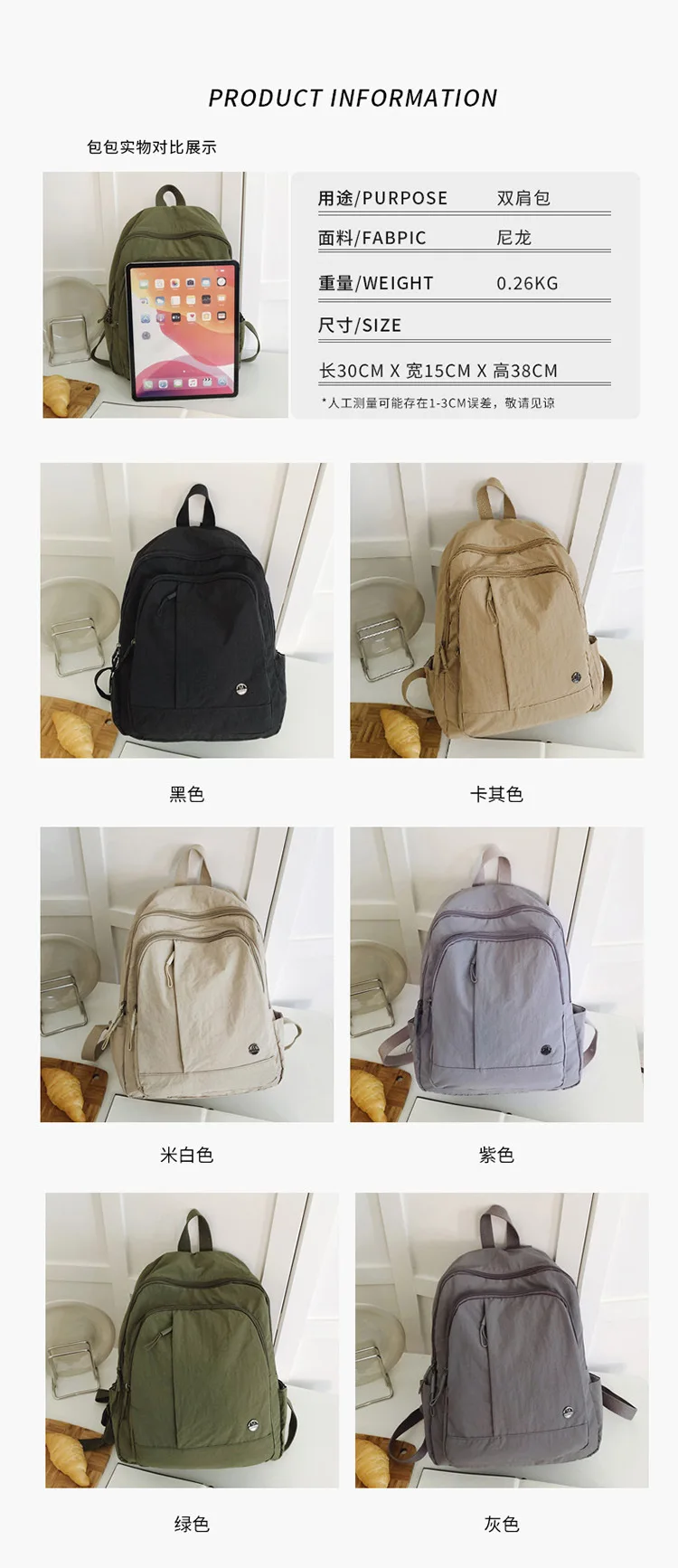 Casual Backpack Women Lightweight Waterproof Travel Backpacks Large Capacity Women's Bag College Girls School Backpack