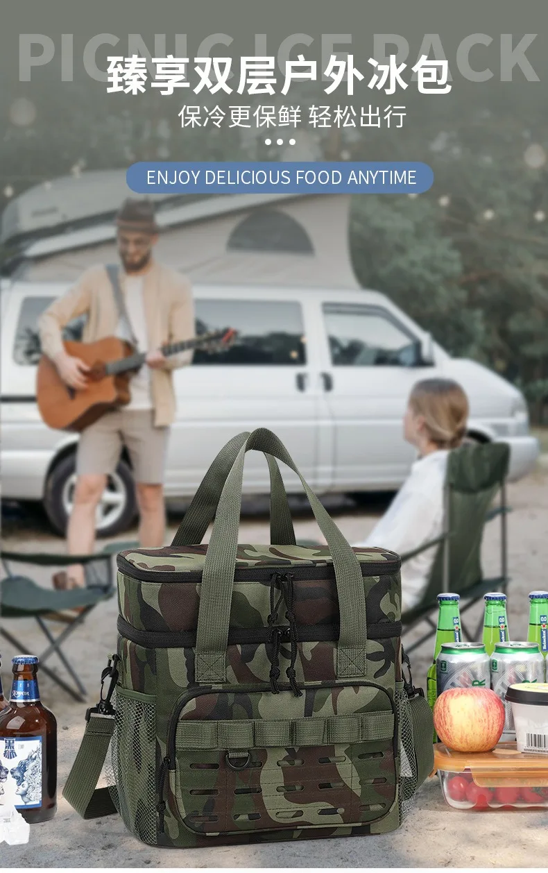 Picnic Bag Outdoor Camouflage Fashion Foreign Style Hot-Selling Lunch Bag Large Capacity Fresh-Keeping Ice Bag Oxford Cloth Lunc