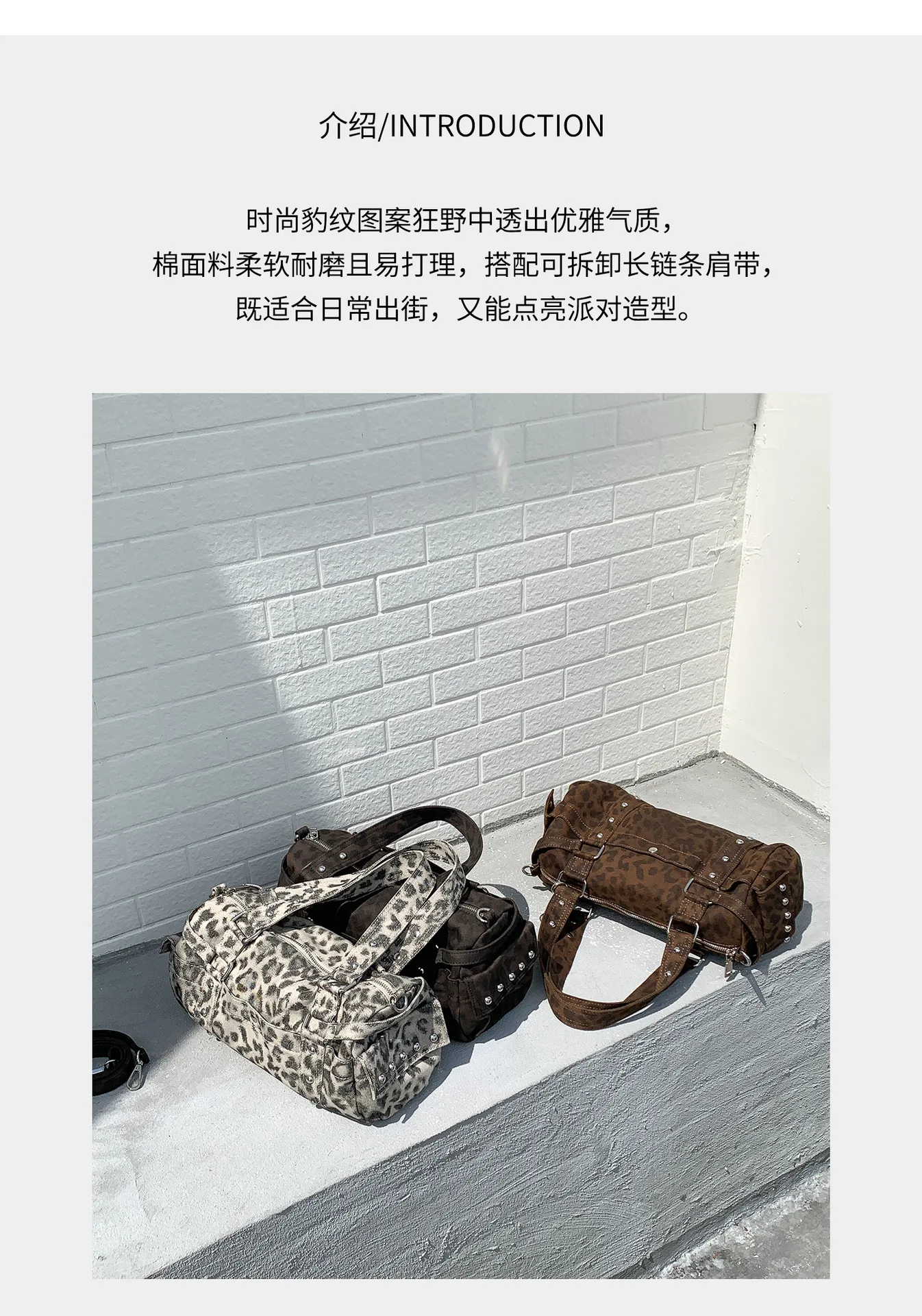 Vintage Leopard Rivet Motorcycle Handbag Barrel Shaped Boston Casual Messenger Bags for Female Shoulder Bag Fashion Ladies Totes