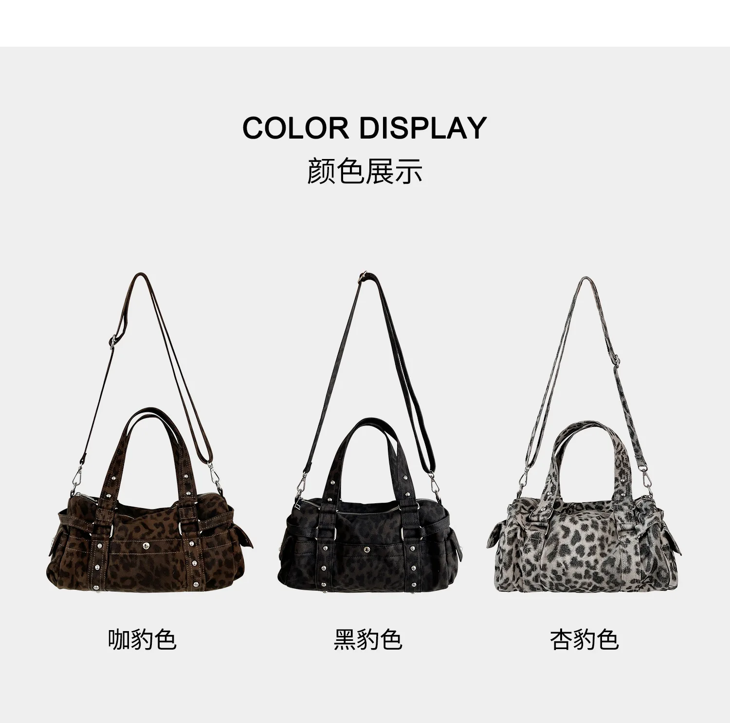 Vintage Leopard Rivet Motorcycle Handbag Barrel Shaped Boston Casual Messenger Bags for Female Shoulder Bag Fashion Ladies Totes