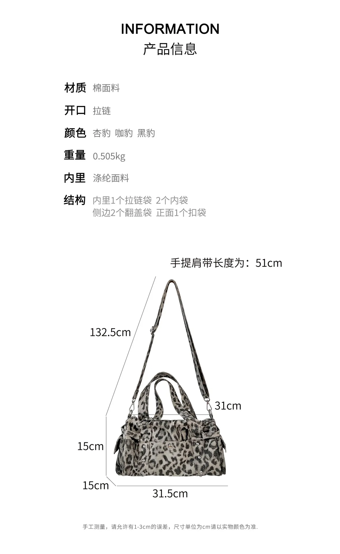 Vintage Leopard Rivet Motorcycle Handbag Barrel Shaped Boston Casual Messenger Bags for Female Shoulder Bag Fashion Ladies Totes