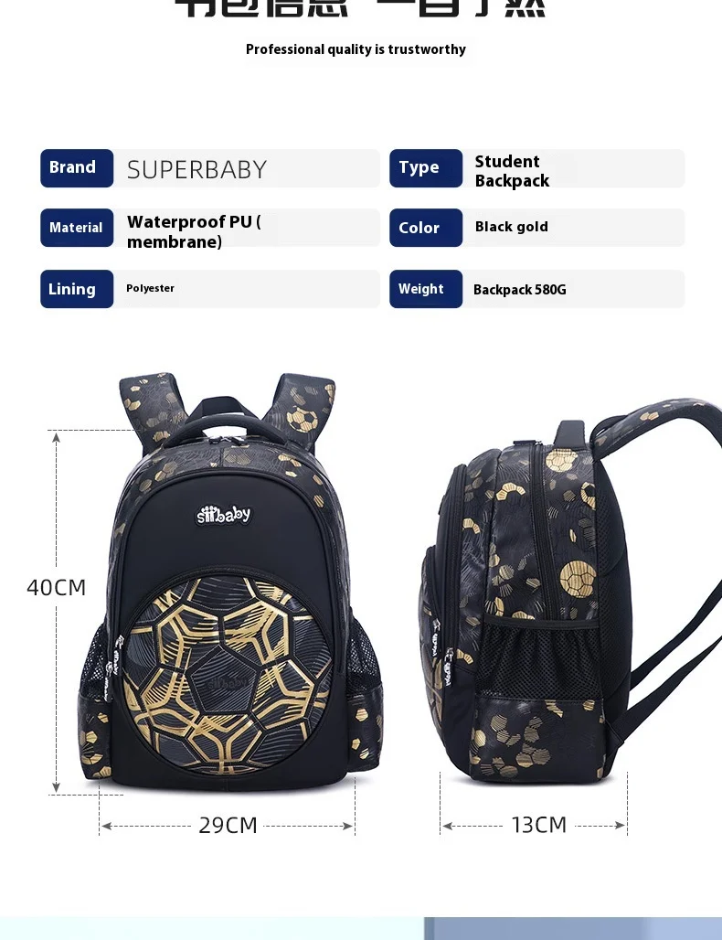 Football School Bags for Boys Shoulder Backpack Bagutte Children Spinal Protection Light Big Capacity Waterproof Backpack Kids