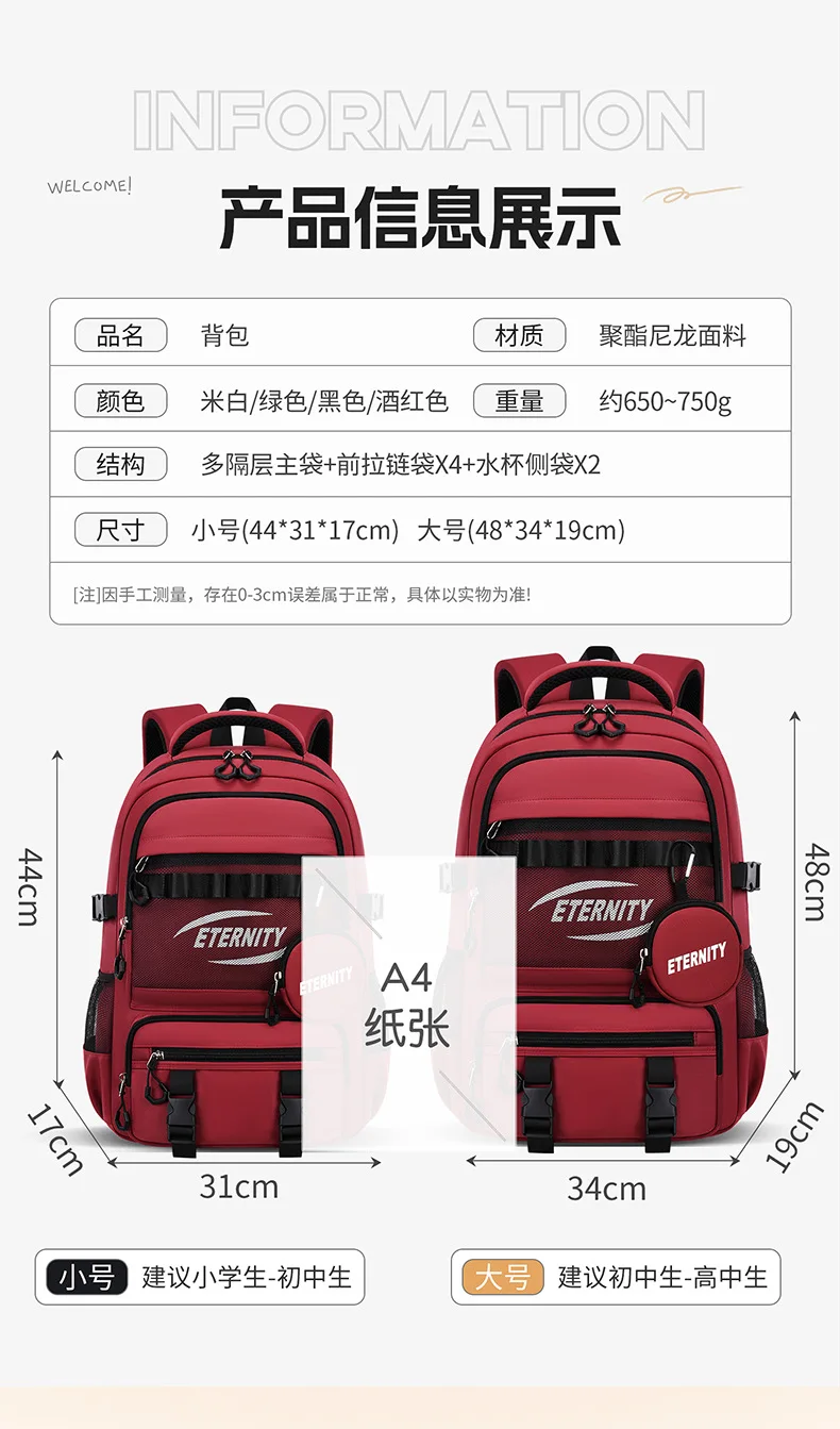 Lightweight Waterproof Kids School Backpack for Boys School Bag Grade 3-6 Large Capacity Casual Travel Shoulder Bag for Students