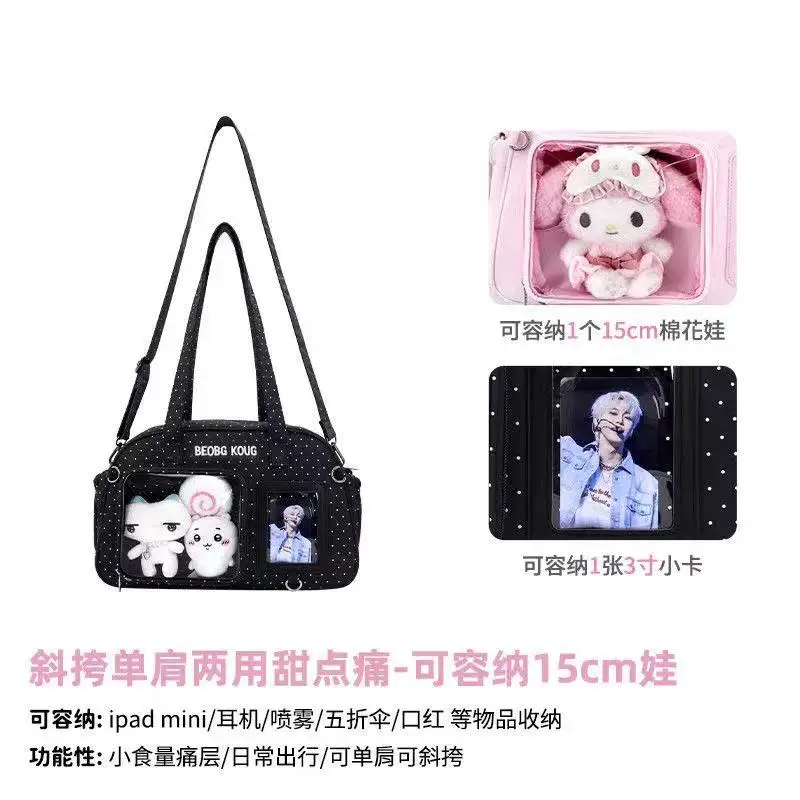 Minimalist Solid Color Ita Bag Polka Dot Wing Decor Shoulder Crossbody Bag INS Style Cute Wing Pattern Ita Bag