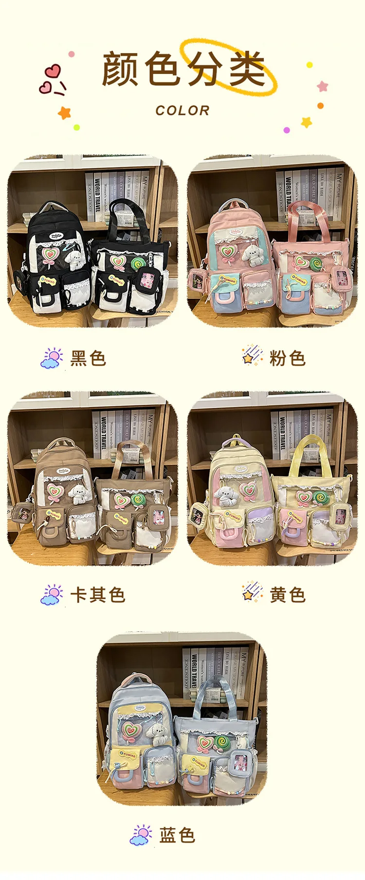 Backpack School Bag Girl Back Pack For Children Kid Child Teenager Female Class Schoolbag Primary Women Bagpack Teen Bookbag Kit