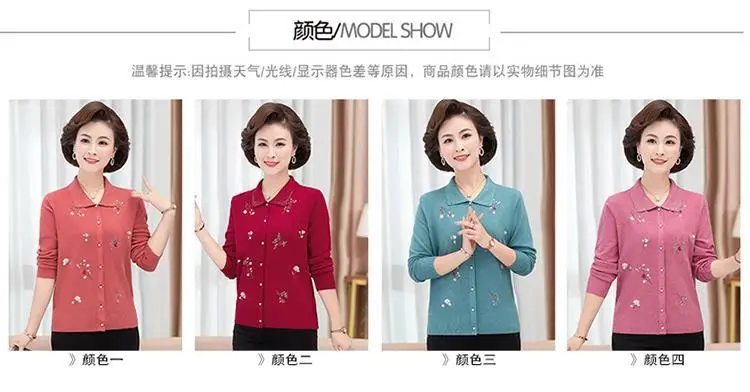 Women's Sweater Cardigan Spring and Autumn Embroidered Diamond Plus Size Korean Jacket Knit Cardigan Long Sleeve Coat Thin Top