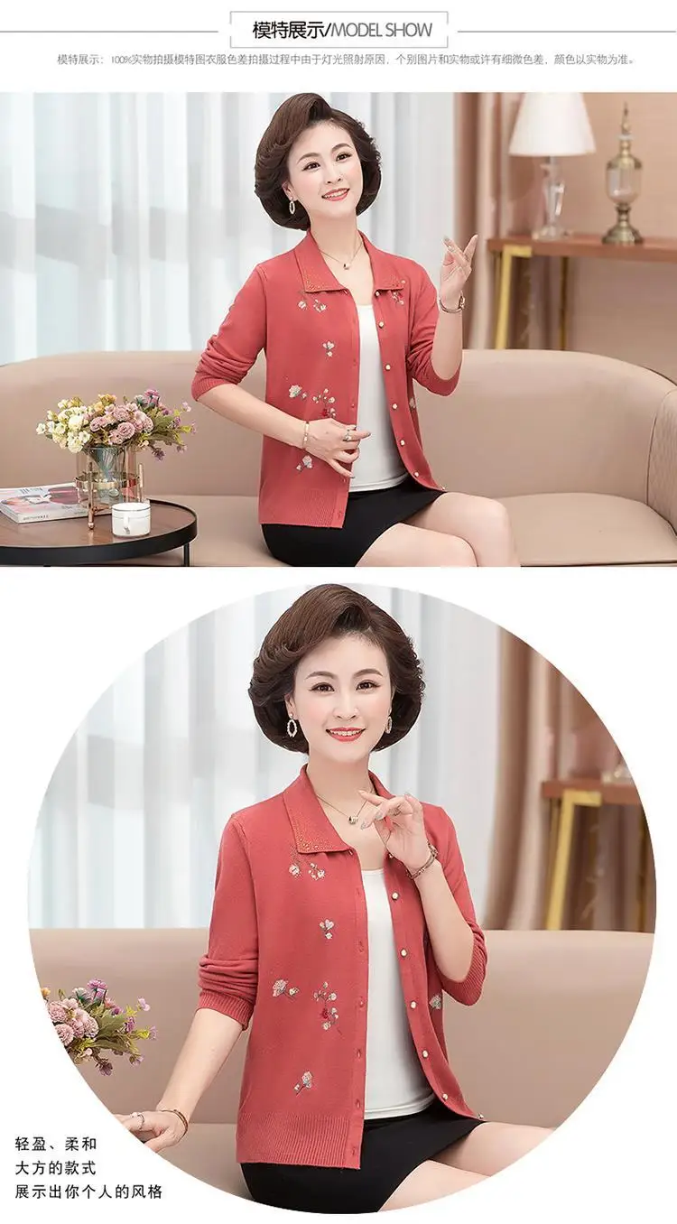 Women's Sweater Cardigan Spring and Autumn Embroidered Diamond Plus Size Korean Jacket Knit Cardigan Long Sleeve Coat Thin Top