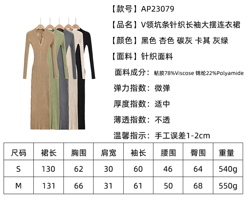 Long sleeve dresses for women 2024 fall fashion korean sexy midi dress knit bodycon dress v neck vintage sweater dresses black