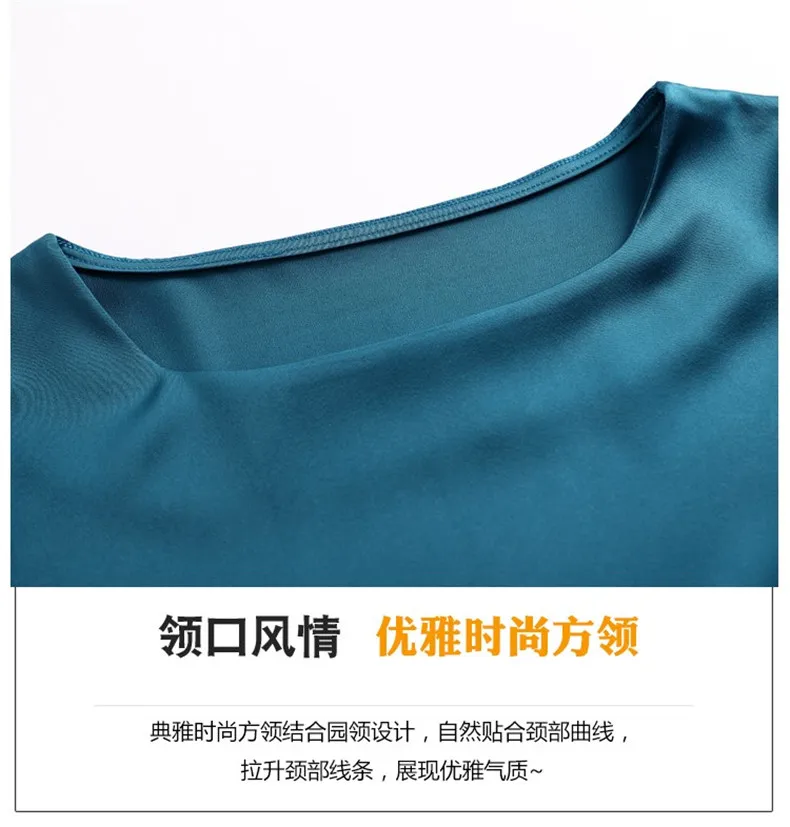 Silk Shirts Women nine quarter Sleeve Shirts Women Satin Clothing Shirt Office Lady Solid Silk Blouse 2026 Fashion Top mujer