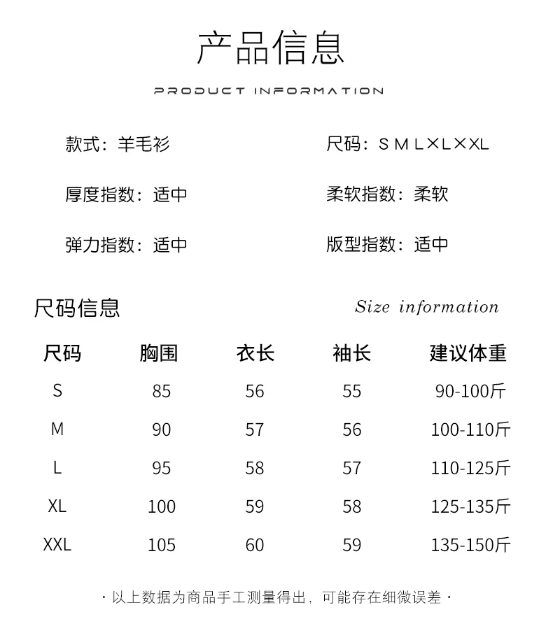 Autumn Winter 100% Merino Wool Soft Thickening Sweater Women High Lapel Colorful Yarn Pullover Basis Casual Cashmere Knit Tops