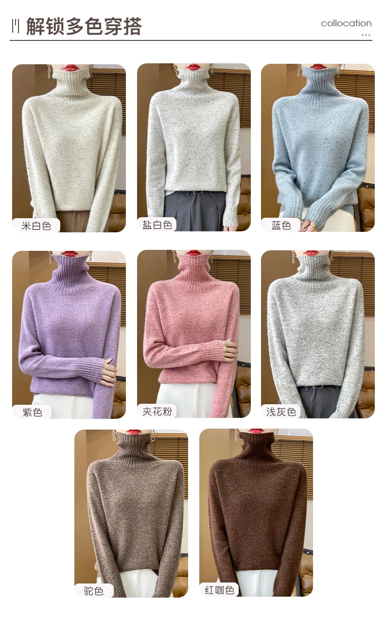 Autumn Winter 100% Merino Wool Soft Thickening Sweater Women High Lapel Colorful Yarn Pullover Basis Casual Cashmere Knit Tops