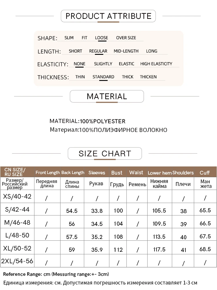 Amii Minimalism Stand-up Neck Chiffon Shirt for Women 2026 Summer Solid Straps Horn Sleeves Loose Elegant Commute Top 12522087