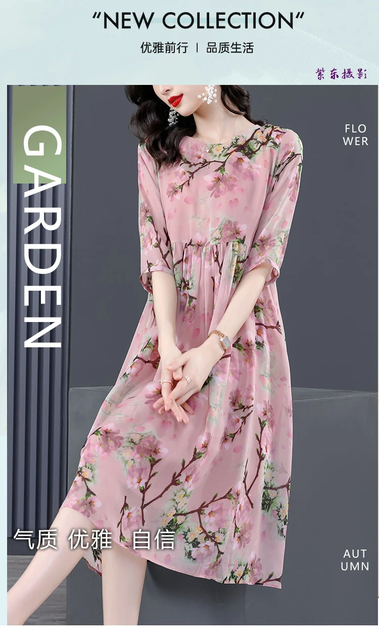 Women Pink Floral Mulberry Silk Midi Dress Summer New Elegant Loose Waist Plus Size Dress 2024 Korean Vintage Casual Party Dress