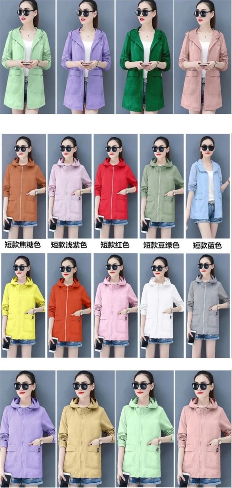 Loose Summer Sun Protection Clothing Women Thin Coat Anti-UV Breathable Outdoor Summer Jacket Female Tops Hooded 320