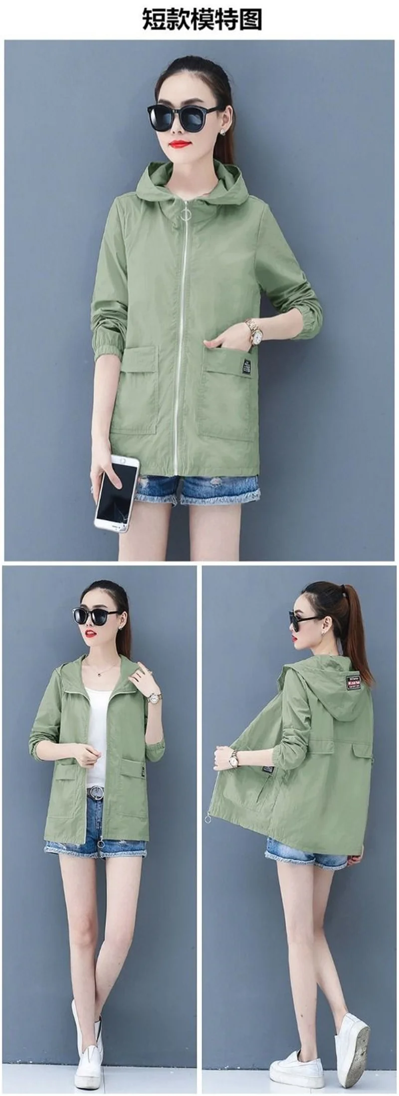 Loose Summer Sun Protection Clothing Women Thin Coat Anti-UV Breathable Outdoor Summer Jacket Female Tops Hooded 320