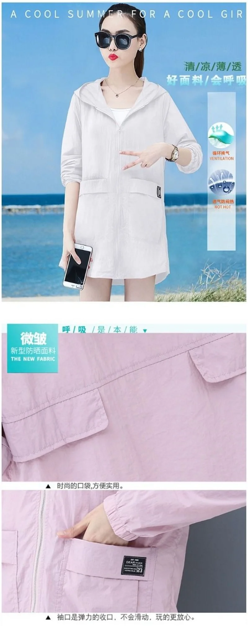 Loose Summer Sun Protection Clothing Women Thin Coat Anti-UV Breathable Outdoor Summer Jacket Female Tops Hooded 320