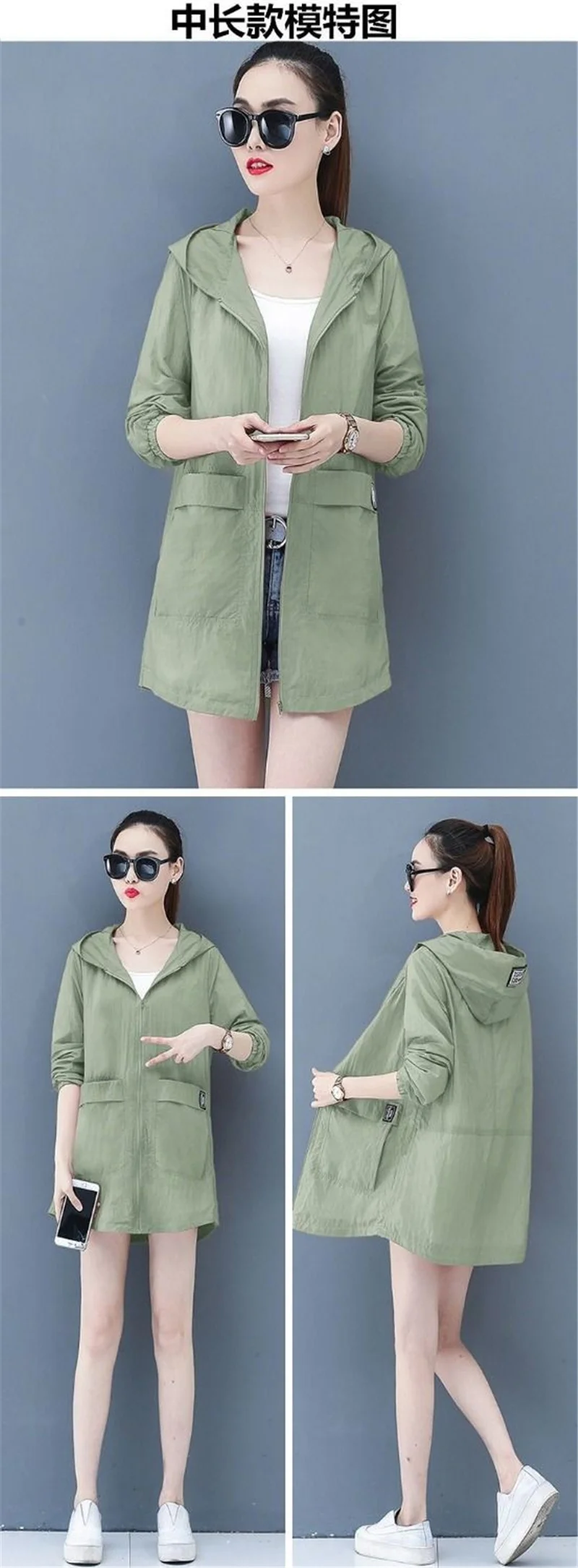 Loose Summer Sun Protection Clothing Women Thin Coat Anti-UV Breathable Outdoor Summer Jacket Female Tops Hooded 320