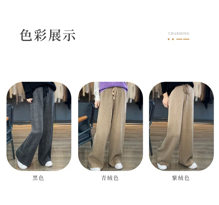 LHZSYY Autumn Winter New 100%Pure Wool Wide-Leg Pants Women' High-Waist Korean Straight Leg Pants Loose Wear Cashmere Knit Pants