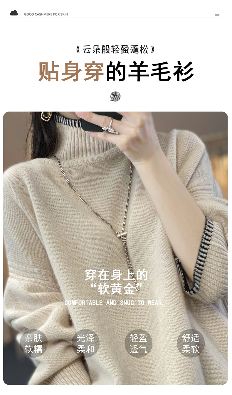 100% Pure Wool Sweater Women's 2025 Autumn and Winter New High Neck Pullover Fashionable Loose Plus Size Warm Knit Top