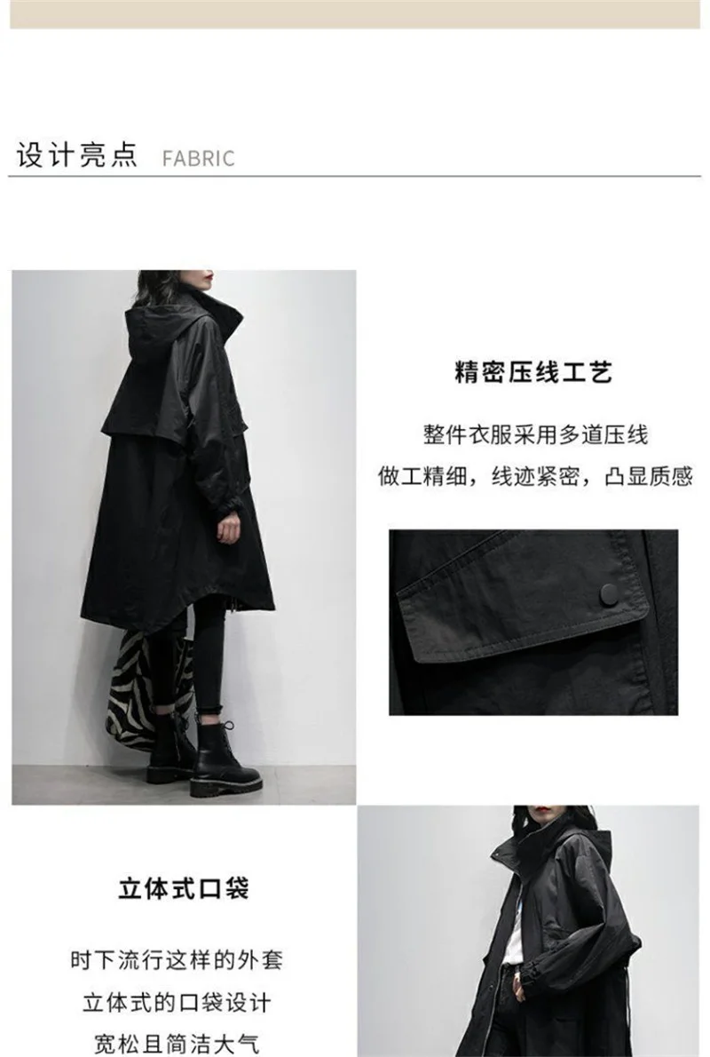 Autumn 2026 New Korean Version of Black Hooded Long Sleeve Leisure With Loose and Slimming Long Trench Coat For Women to Commute