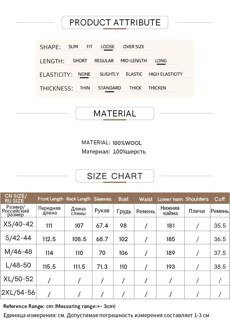 AMII Minimalist Wool Coat For Women 2024 Winter Blazer Collar With Belt Vintage Korean Fashion Long Blends Jacket 12424102