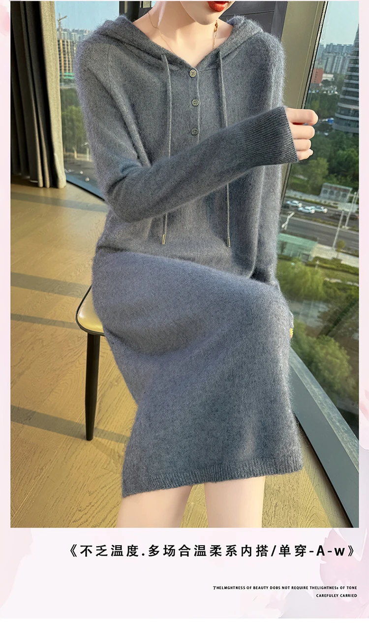 New women's hooded dress long sleeved knitted fashionable elegan sweater solid color pullover women's 100% mink cashmere dress