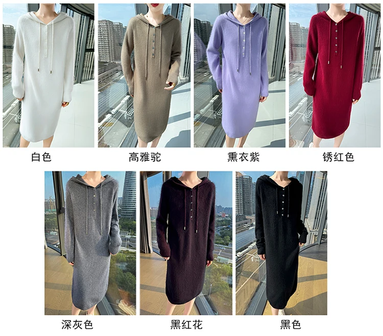 New women's hooded dress long sleeved knitted fashionable elegan sweater solid color pullover women's 100% mink cashmere dress