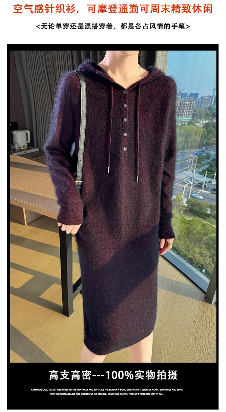 New women's hooded dress long sleeved knitted fashionable elegan sweater solid color pullover women's 100% mink cashmere dress