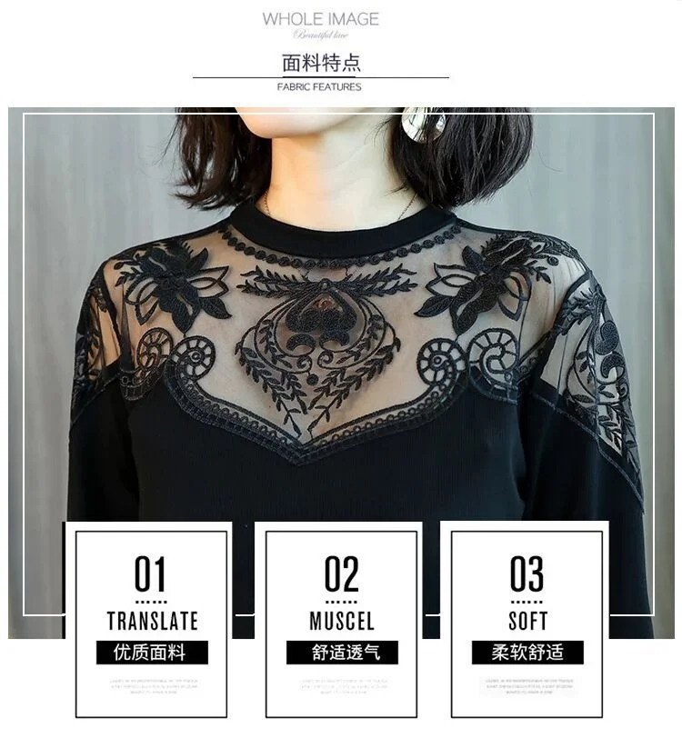 Lace Women's Long Sleeves Large Elastic Shirt Blusas Clothes for Women Tops Shirts Blouses