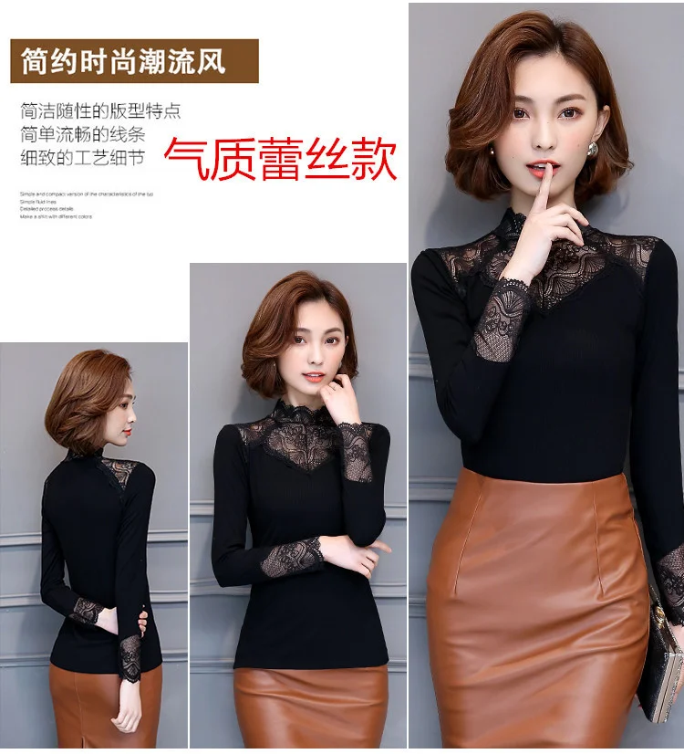Lace Women's Long Sleeves Large Elastic Shirt Blusas Clothes for Women Tops Shirts Blouses
