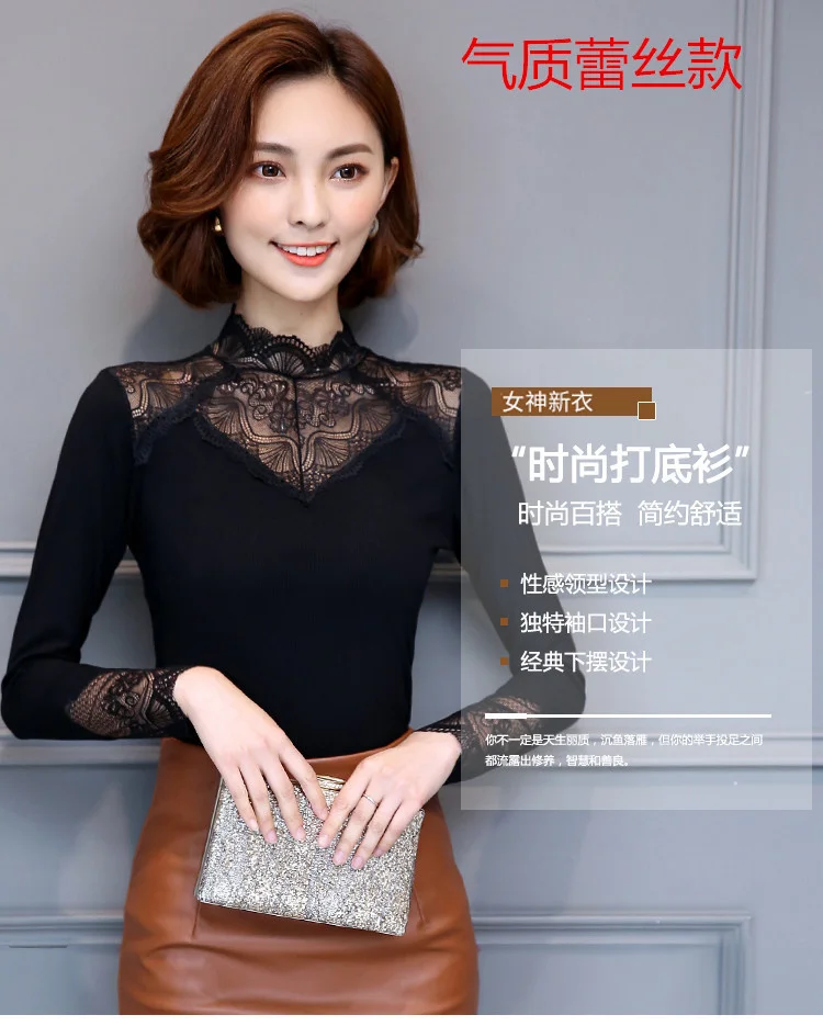 Lace Women's Long Sleeves Large Elastic Shirt Blusas Clothes for Women Tops Shirts Blouses